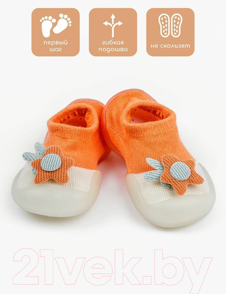 Изображение товара Пинетки Amarobaby First Step Pure Toys / AB-OB21-FSPC2OR/05-24 (оранжевый, р. 24)