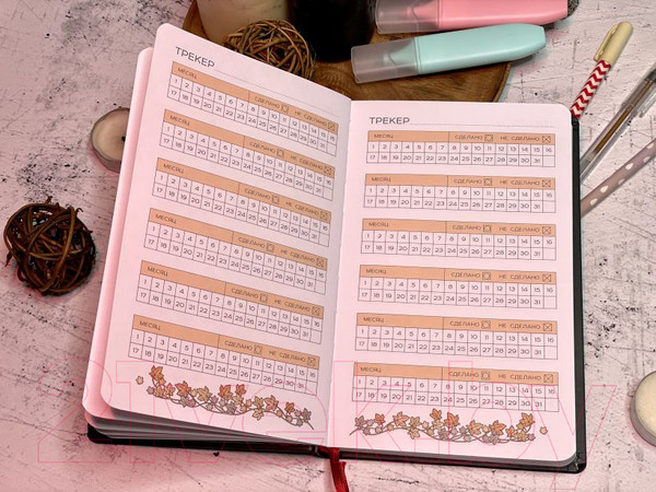 Изображение товара Еженедельник Эксмо Мара и Морок. Особенный блокнот / 9785041767815 (Арден Л.)