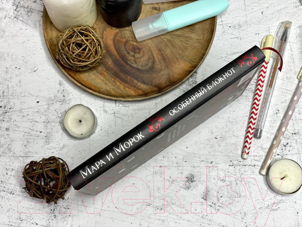 Изображение товара Еженедельник Эксмо Мара и Морок. Особенный блокнот / 9785041767815 (Арден Л.)