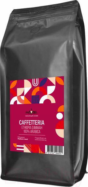 Изображение товара Кофе в зернах Caffetteria Ethiopia Djimmah 100% арабика, средняя обжарка (1кг)
