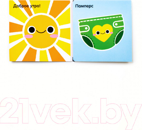 Изображение товара Развивающая книга CLEVER Развиваем зрение. Учим первые слова