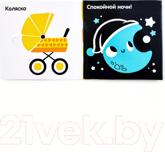 Изображение товара Развивающая книга CLEVER Развиваем зрение. Учим первые слова