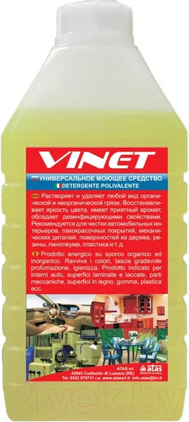 Изображение товара Очиститель универсальный Atas Vinet / A4492 (1кг)