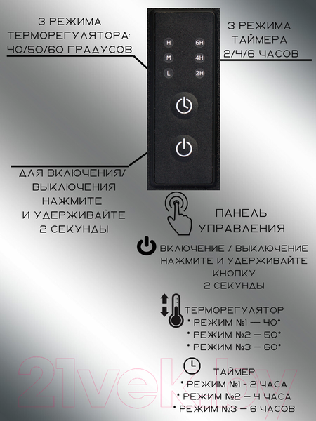 Изображение товара Полотенцесушитель электрический GRANULA Квадро 40x60 (терморегулятор, черный матовый)