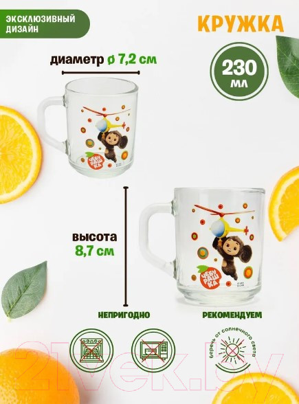 Изображение товара Набор столовой посуды ND Play Чебурашка / 307109