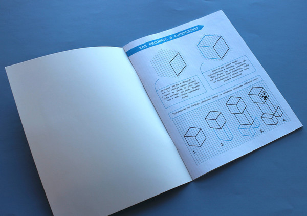 Изображение товара Творческий блокнот Эксмо Суперблок для рисования Рисуй свой Minecraft. 2