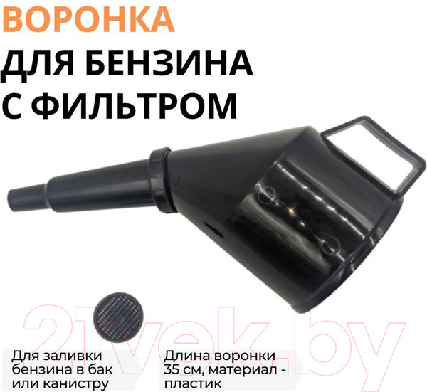 Изображение товара Воронка для масла Top Auto ВБЦ