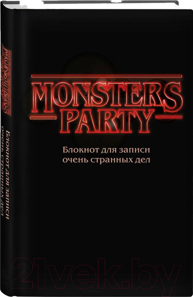 Изображение товара Записная книжка Эксмо Блокнот для записи очень странных дел / 9785041718763