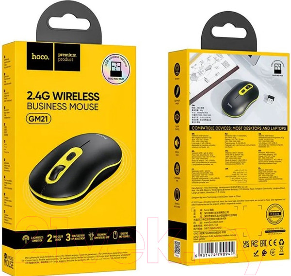 Изображение товара Мышь Hoco GM21 (черный/желтый)