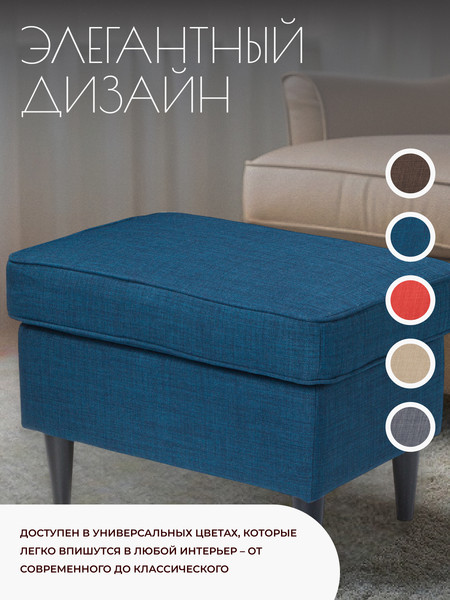 Изображение товара Пуф Mio Tesoro Тайвас (синий)