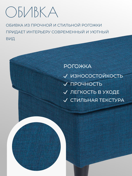 Изображение товара Пуф Mio Tesoro Тайвас (синий)