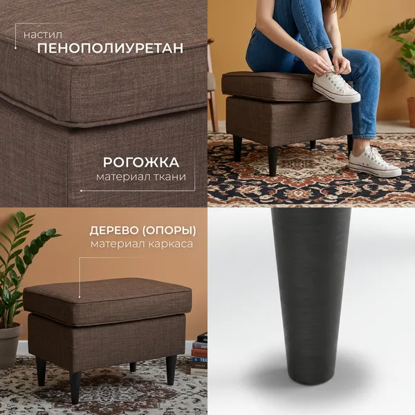 Изображение товара Пуф Mio Tesoro Тайвас (коричневый)