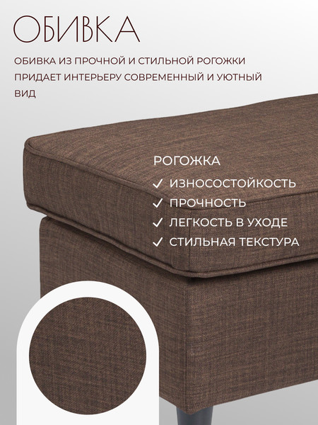 Изображение товара Пуф Mio Tesoro Тайвас (коричневый)