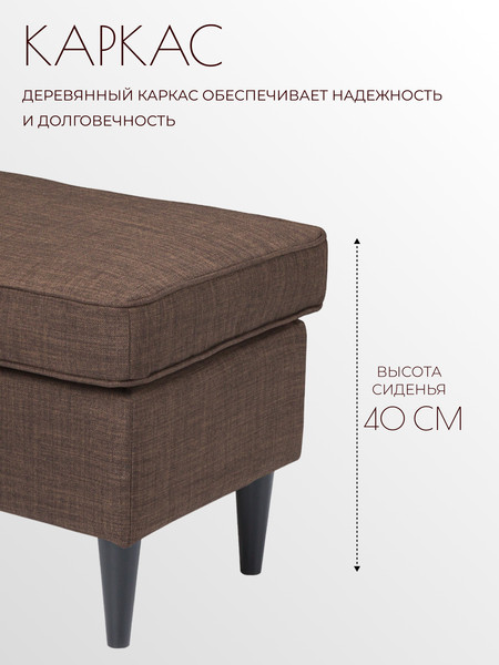 Изображение товара Пуф Mio Tesoro Тайвас (коричневый)