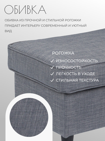 Изображение товара Пуф Mio Tesoro Тайвас (серый)