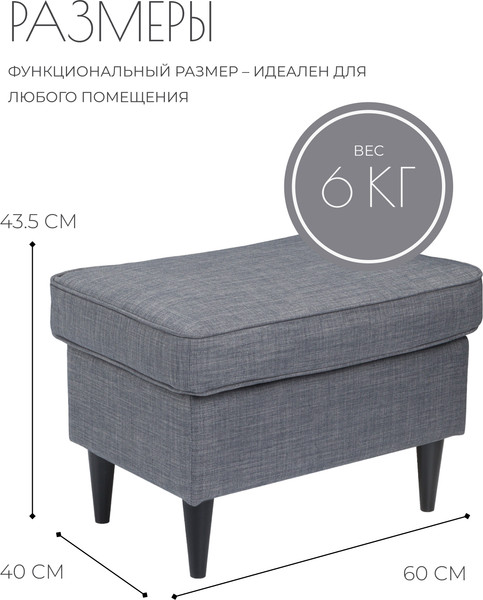 Изображение товара Пуф Mio Tesoro Тайвас (серый)