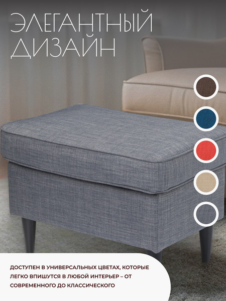 Изображение товара Пуф Mio Tesoro Тайвас (серый)