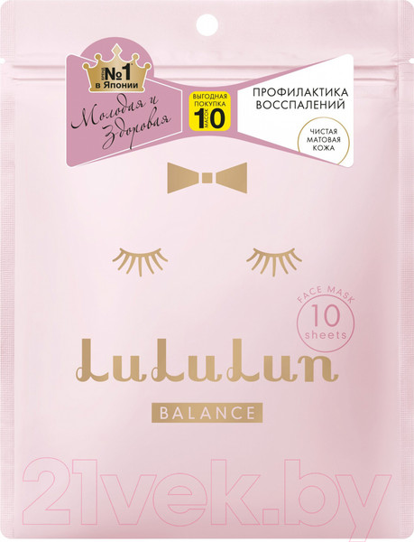 Изображение товара Набор масок для лица Lululun Face Mask Pure Balance Pink (7шт)