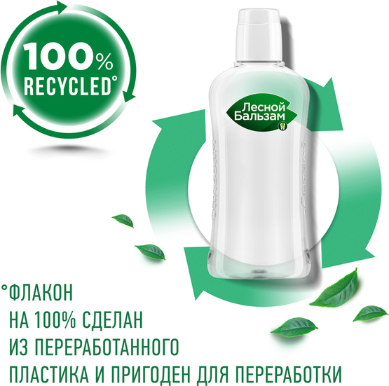 Изображение товара Ополаскиватель для полости рта Лесной бальзам Для укрепления антибактериальной защиты с корой дуба (800мл)