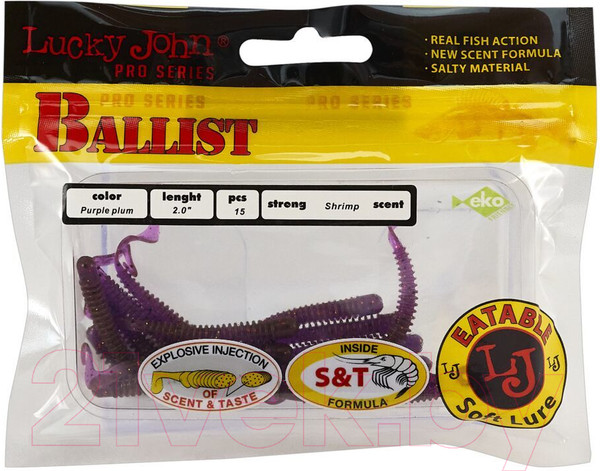Изображение товара Мягкая приманка Lucky John Pro Series Ballist 2.0in / 140155-S13 (15шт)