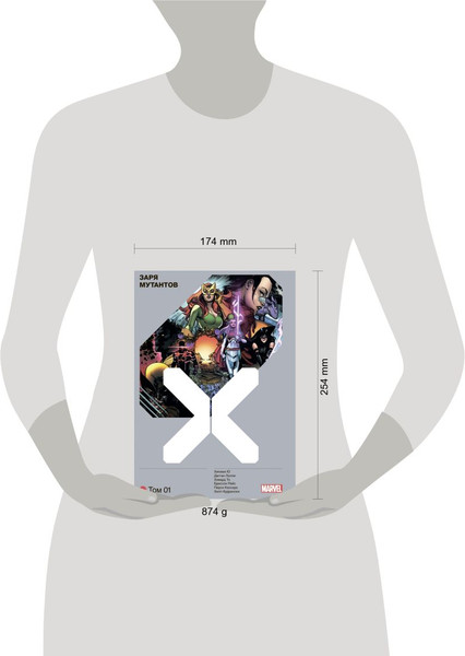 Изображение товара Комикс Комильфо Люди Икс. Заря мутантов. Том 1, твердая обложка (Хикман Джоната)