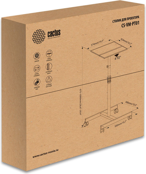 Изображение товара Стойка для проектора Cactus CS-VM-PT01