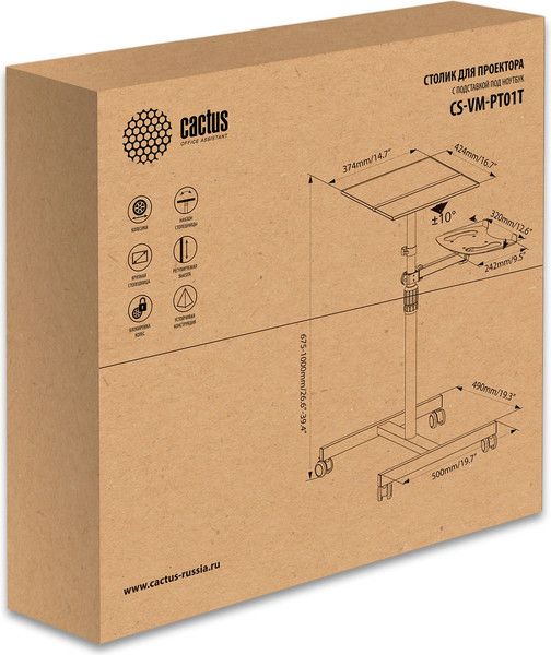 Изображение товара Стойка для проектора Cactus CS-VM-PT01T