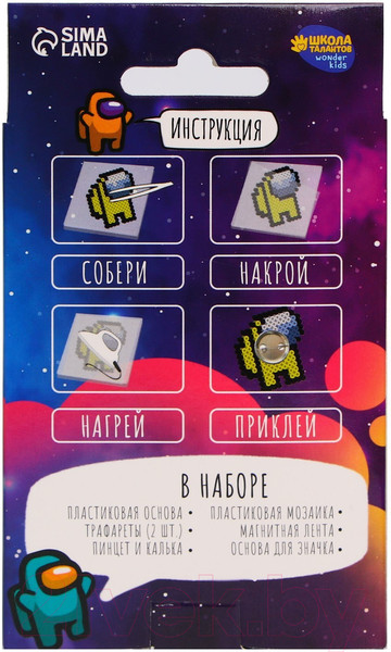 Изображение товара Развивающая игра Школа талантов Термомозаика. Игровой мир / 7574253