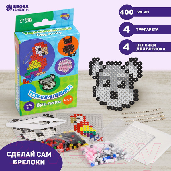 Изображение товара Развивающая игра Школа талантов Термомозаика. Домашние питомцы / 7574248