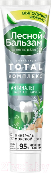 Изображение товара Зубная паста Лесной бальзам Тотал комплекс Морская соль Экстракт имбиря Чай матча (150г)