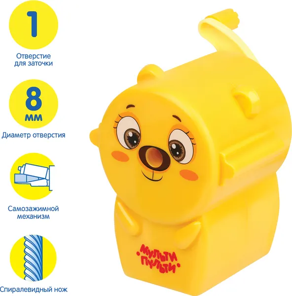 Изображение товара Точилка Мульти-пульти Медвежонок / SR_48487