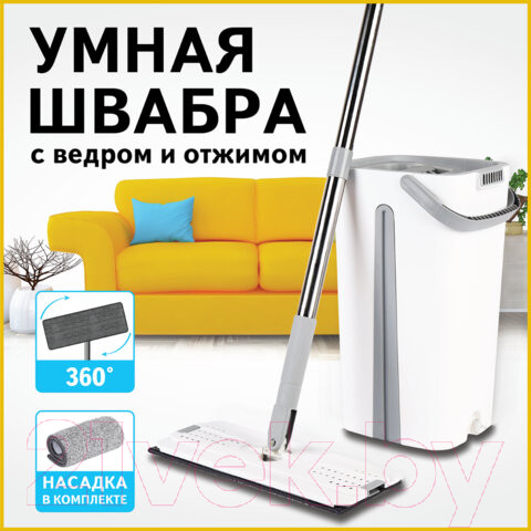 Изображение товара Набор для уборки Laima Pro Clean Швабра с отжимом и двухкамерным ведром / 607979