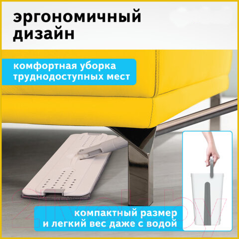Изображение товара Набор для уборки Laima Pro Clean Швабра с отжимом и двухкамерным ведром / 607979
