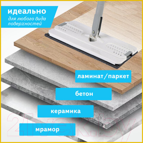 Изображение товара Набор для уборки Laima Pro Clean Швабра с отжимом и двухкамерным ведром / 607979