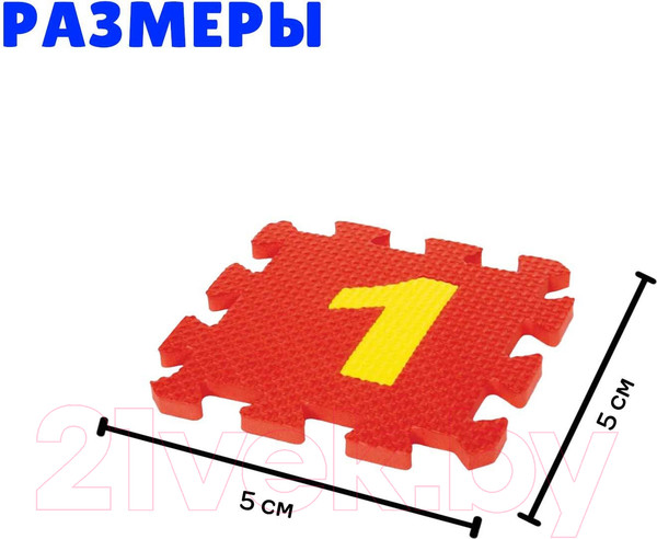 Изображение товара Коврик-пазл Zabiaka 5305869