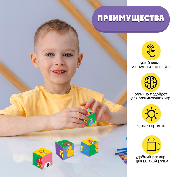 Изображение товара Развивающий игровой набор Zabiaka Любимые игрушки / 9298553