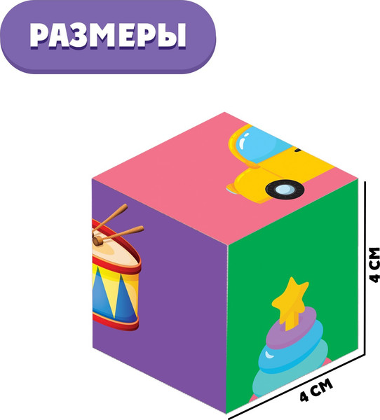 Изображение товара Развивающий игровой набор Zabiaka Любимые игрушки / 9298553
