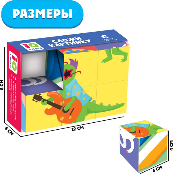 Изображение товара Развивающий игровой набор Zabiaka Сложи картинку / 9283980