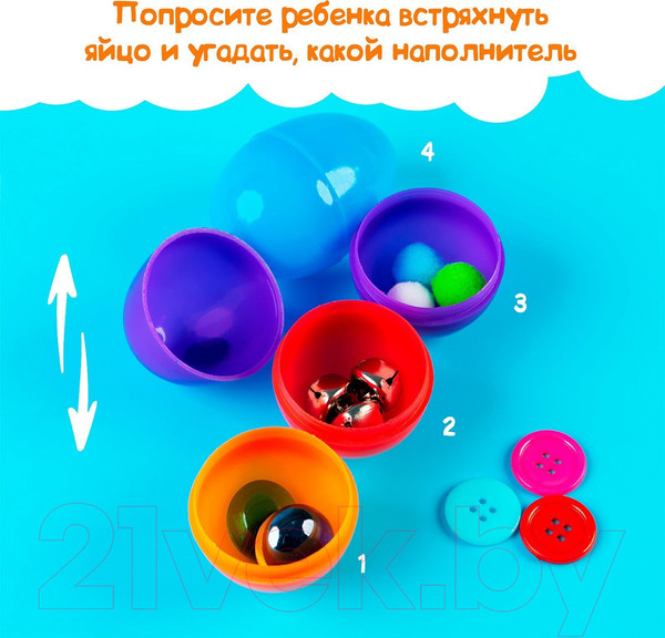 Изображение товара Развивающий игровой набор Zabiaka Что внутри / 5202872