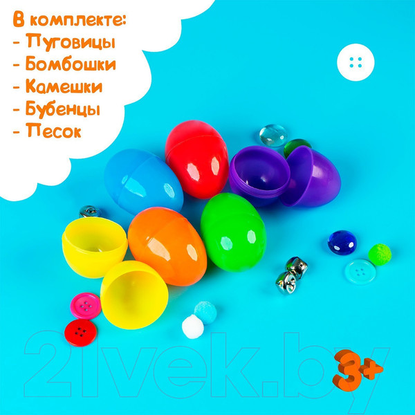 Изображение товара Развивающий игровой набор Zabiaka Что внутри / 5202872