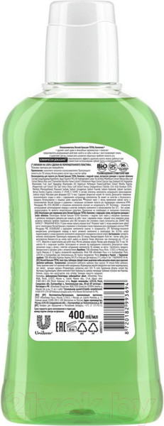 Изображение товара Ополаскиватель для полости рта Лесной бальзам Тотал комплекс морская соль экстр ромашки масло облепихи (400мл)