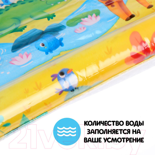 Изображение товара Игровой коврик Школа талантов Акваковрик. Африка / 7023856