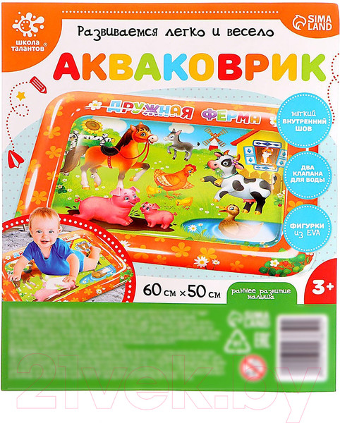 Изображение товара Игровой коврик Школа талантов Акваковрик. Дружная ферма / 7023850