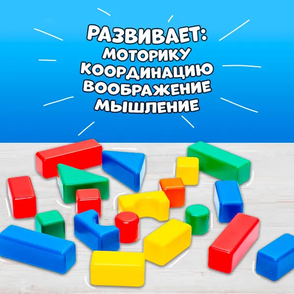 Изображение товара Развивающий игровой набор Соломон 1180360