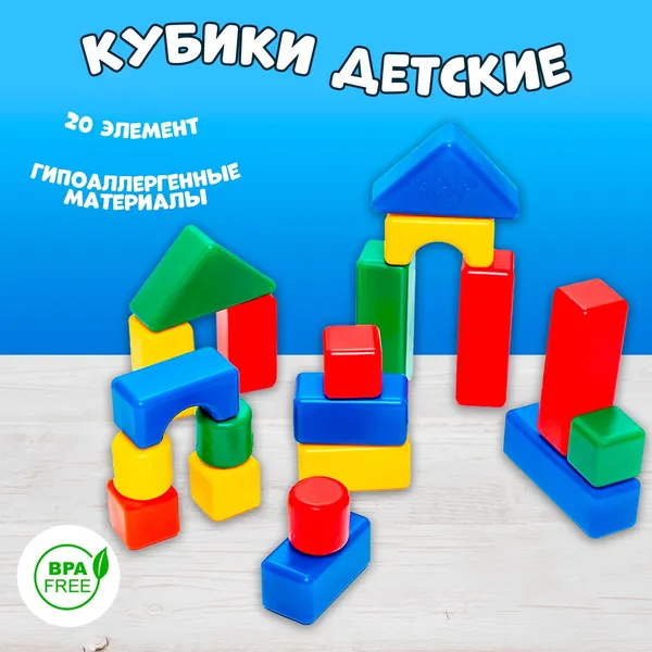 Изображение товара Развивающий игровой набор Соломон 1180360