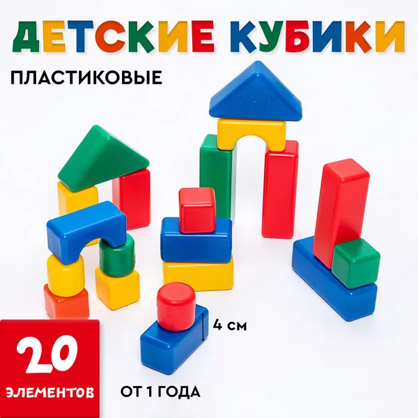 Изображение товара Развивающий игровой набор Соломон 1180360