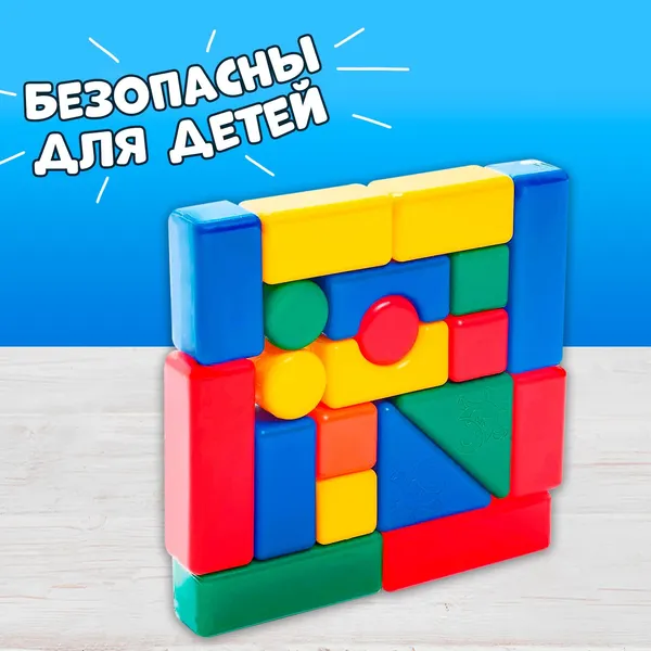 Изображение товара Развивающий игровой набор Соломон 1180360