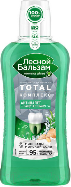 Изображение товара Ополаскиватель для полости рта Лесной бальзам Морская соль Экстракт имбиря Чай матча (400мл)