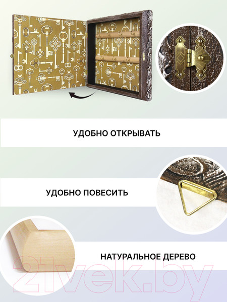 Изображение товара Ключница настенная Декарт Орхидея в вазе 8Л2148