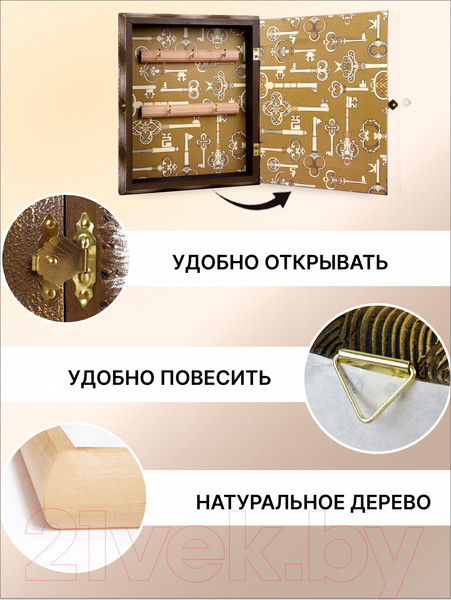 Изображение товара Ключница настенная Декарт Сухие ветки в белых вазах 8Л0356